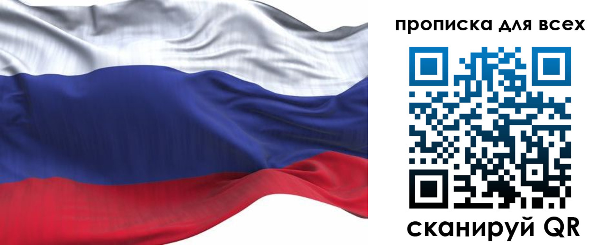 временная регистрация для школы в Оренбургской области
