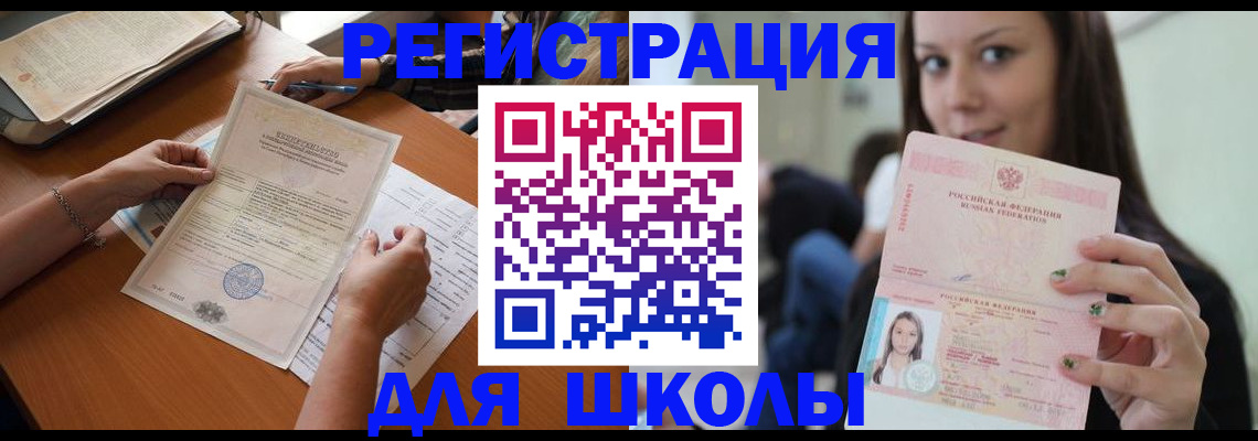 пропишу в квартире в Оренбургской области
